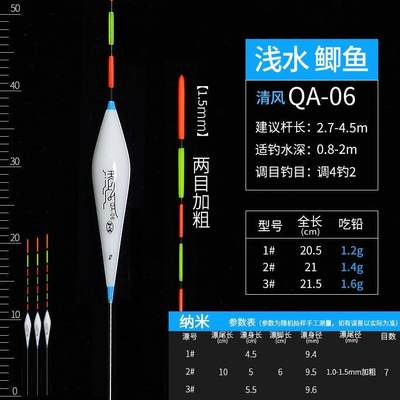 厂销武汉无元邓钢3支装高v灵敏纳米鱼漂加粗醒目浮漂浮标套装渔具