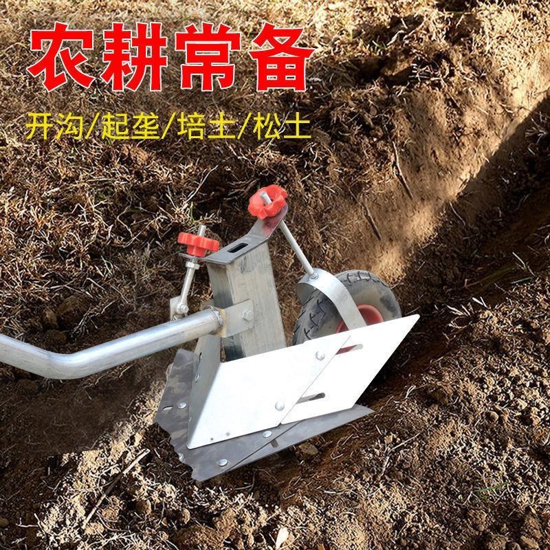 手拉犁开沟培土神器耕地微耕机铧式犁可调节起垄器手捞犁农具大全