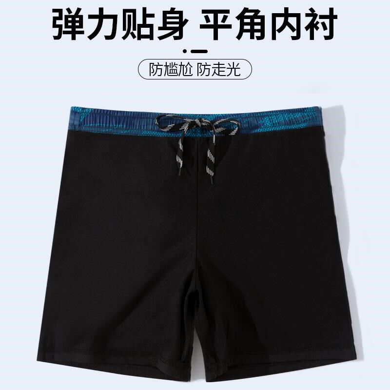 男士游泳裤宽松速干防尴尬平角泳衣泳裤男套装沙滩裤游泳温泉装备
