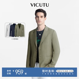 三醋酸西服 VICUTU威可多休闲G西服男易打理时尚 商务西装 外套