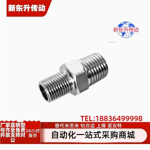 YCPF11/YCPFS12接头YCLPFP21/YCPFP22/YCPFPS44/YCLPFPS33/66/46F