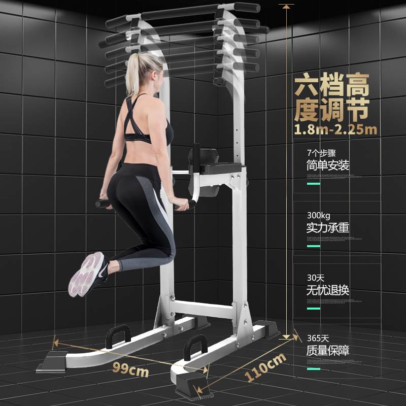 家用户外室d外落地单杠引体向上器材壁挂式移动打孔固定拉伸器男