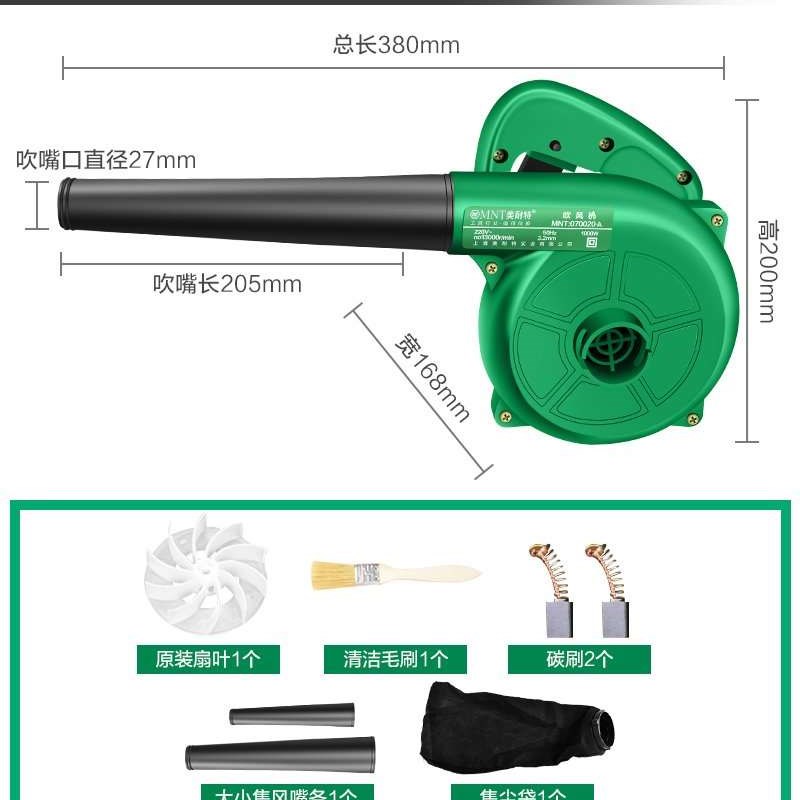 速发美耐特d?大功率强力鼓2机 电脑清灰吸除0吹灰工具Y2风尘v吹