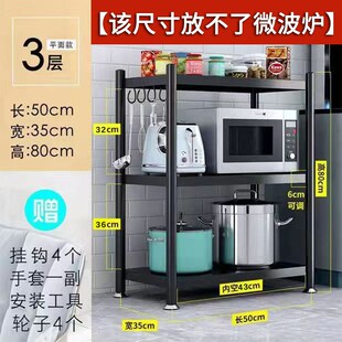 厨房置物架落地多层家用多功能微波炉收纳货锅架子非不锈钢 新款