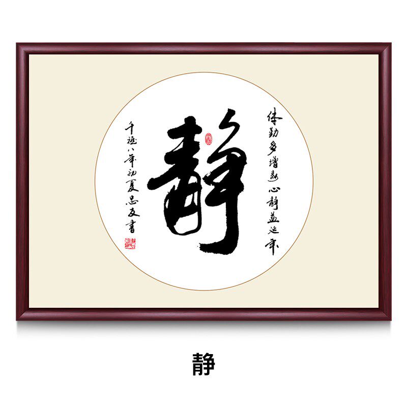 玛森电表箱装饰画中式配电箱遮挡实木H开关箱遮挡盒免打孔挂画舍