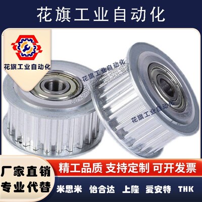 同步带惰轮AHTF40S3M060 AHTFW40-S3M100-10 150 EVD21-40-S3M 01