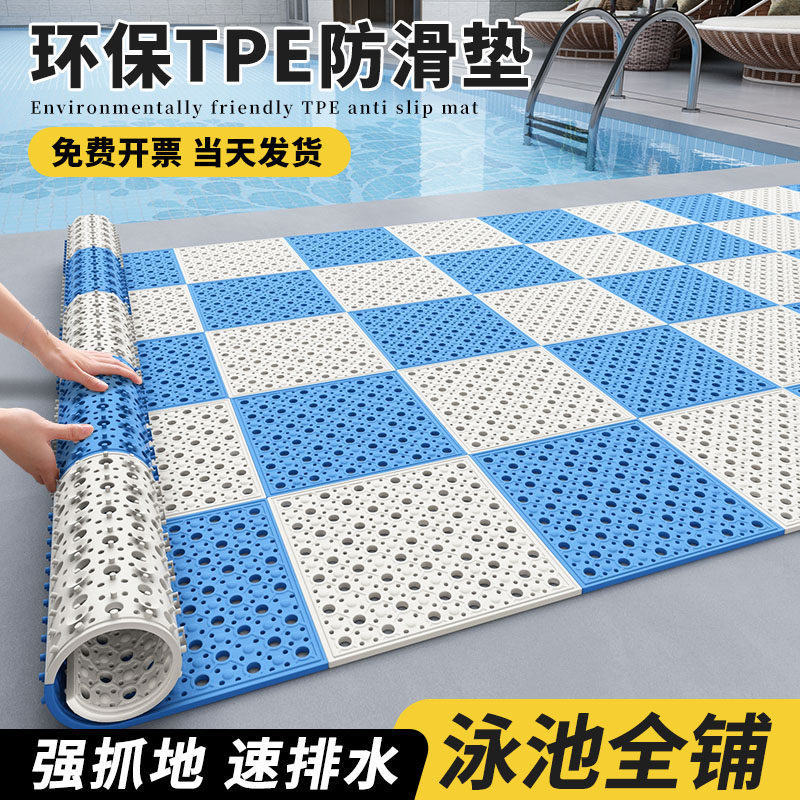 浴室防滑地垫商用酒店泳池游泳馆全铺隔水垫子厕所卫生间防水脚垫,居家布艺,家用脚垫,淘宝优惠券,粉丝福利购,淘宝优惠卷