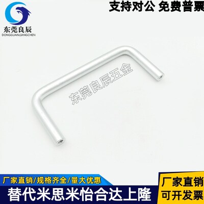 UWANEA10-80/100/110/120/125/160/200/250-27/30/50圆棒圆形拉手