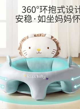宝宝学坐椅四个月婴幼儿练坐神器防摔不伤脊柱夏季可水洗便携餐椅