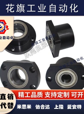 6205ZZ轴承座BGRBB6205ZZ-45 BGSBB6205ZZ-45 BGCBB6205ZZ-45