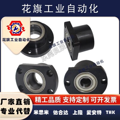 6205ZZ轴承座BGRBB6205ZZ-45 BGSBB6205ZZ-45 BGCBB6205ZZ-45