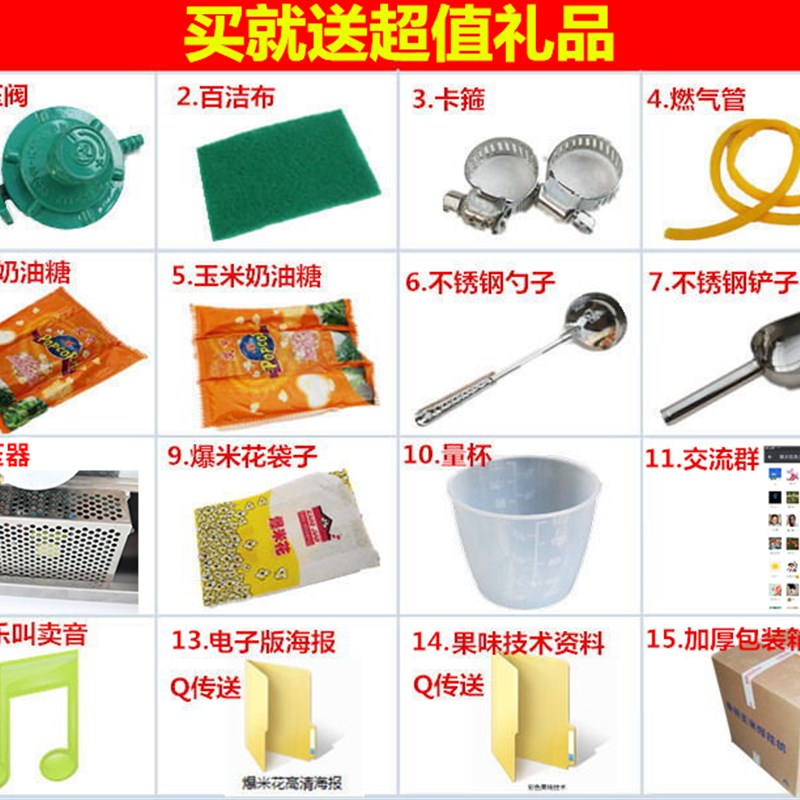 燃气自动下搅拌单锅爆米花机球形C蝶形商用摆摊用爆米花机器爆花