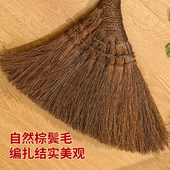 簸箕宅院清洁扫把 家用 无静电笤帚 高档实木扫帚 纯手工山棕扫把