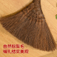 簸箕宅院清洁扫把 家用 无静电笤帚 高档实木扫帚 纯手工山棕扫把