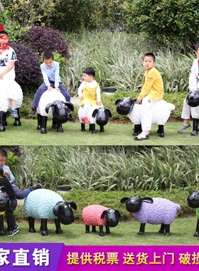 户外植草皮动物羊雕塑花园草坪玻璃钢卡通羊装饰摆件园林景观小品