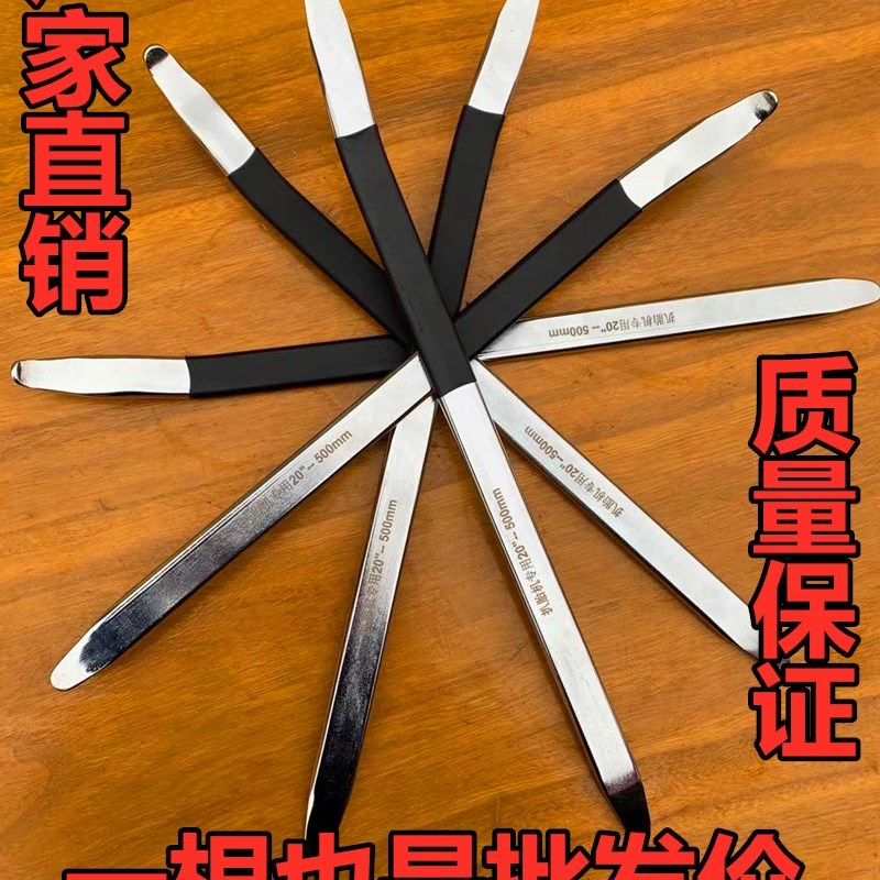 轮胎撬棍 撬板撬杠撬棒扒胎工具汽车轮胎修理工具扒胎机专用撬棍