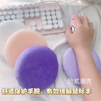 巨无霸滑鼠垫护手腕上班族键盘打字防磨手垫手托办公室护腕手肘垫