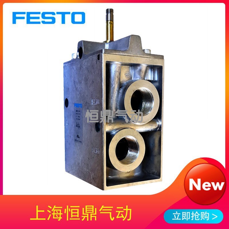 费斯托 FESTO气控阀气动电磁阀 MFH-3-3/4 11967全新现货销售