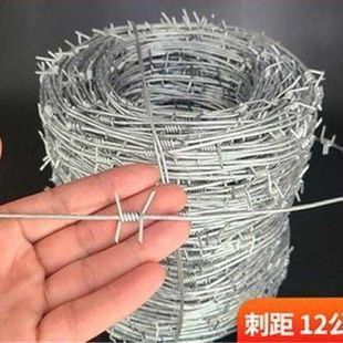 带刺铁丝围栏圈地热镀锌钢丝刺绳铁丝网铁蒺T藜防盗防爬刺围 新品
