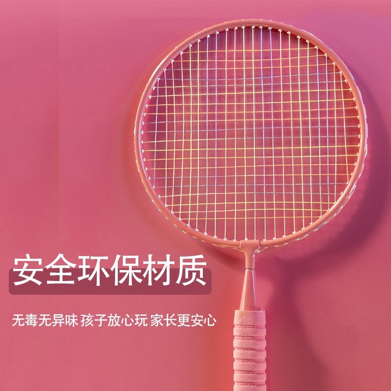 儿童羽毛球拍小h孩小学生小朋友青少年幼儿亲子互动3-12岁专用玩
