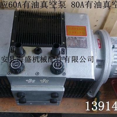 速发镇江风泵印刷机油润滑真空压力复合气泵ZYB60A80A型有油真空