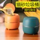 宠物「猫砂垃圾桶」专用隔臭小号迷你按压密封有带盖X家用锁便铲