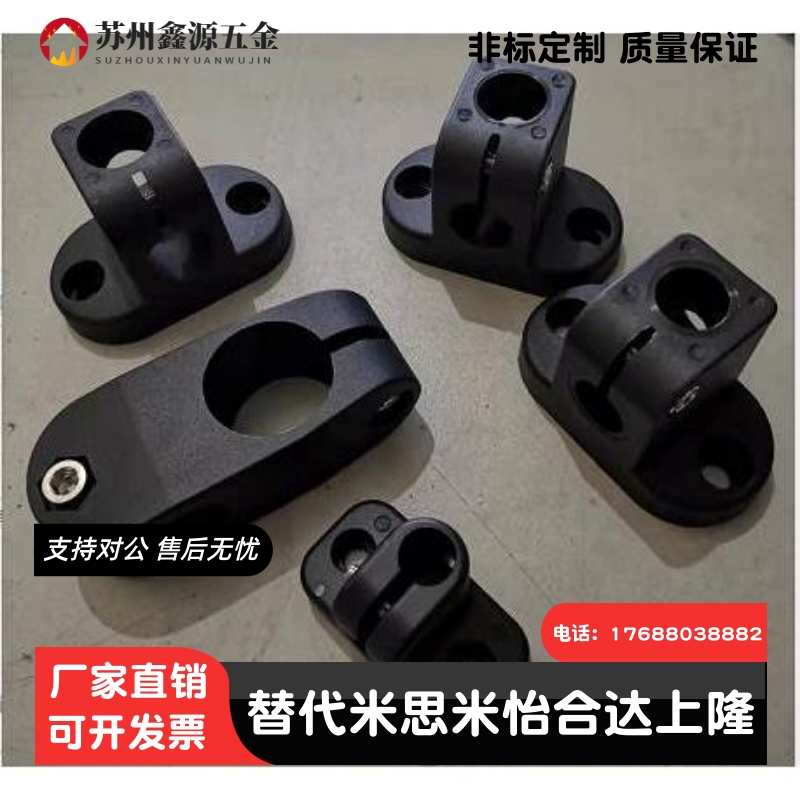 立式双孔12mm,16mm,18mm,,20mmT型底座 T型夹