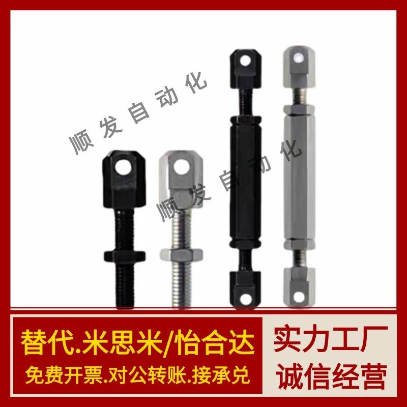 VSS01-35/40/50/60/80 SRC链条连接张紧杆VSS21标准加长SRCL SRCS