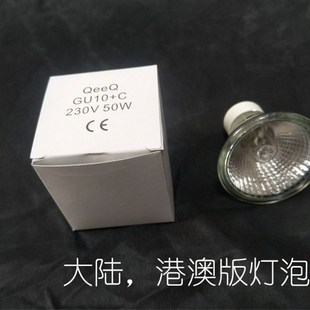 GU10灯泡卤素钨丝p灯泡融蜡灯专用蜡烛灯专用110V美规灯泡