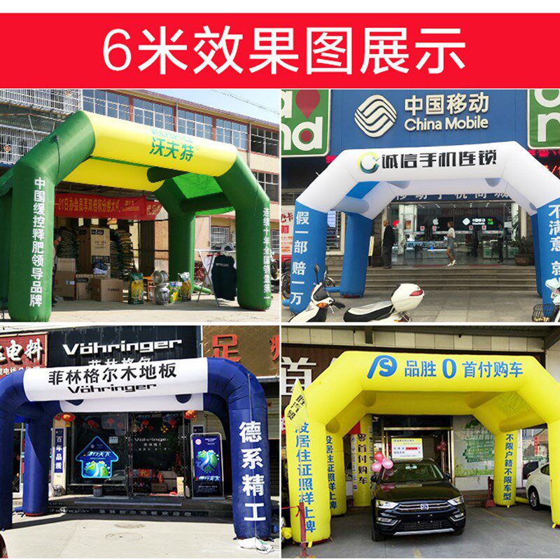 充气帐篷方形广告双拱彩虹门房子小拱门 开业庆典活动Ed5y2p24O怎么看?