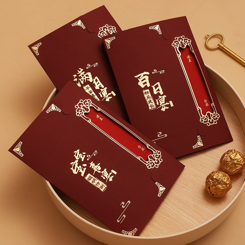 新款满月百日周岁请帖打印弥月百天宴宝宝宴S生小孩请柬喜路师