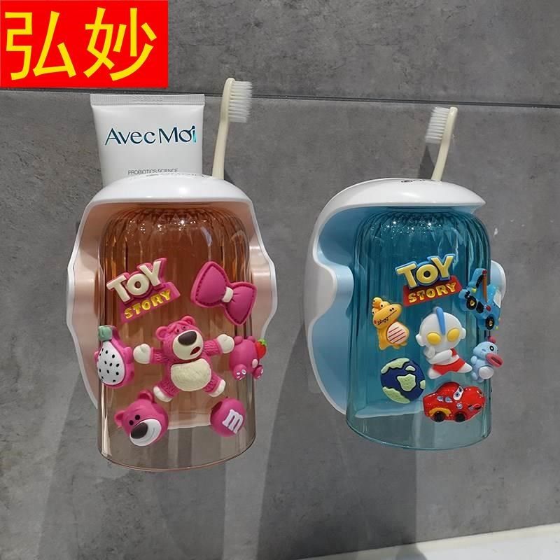磁吸式倒挂漱口杯挂墙式置物架免打孔儿童牙刷牙缸架壁挂式刷牙杯