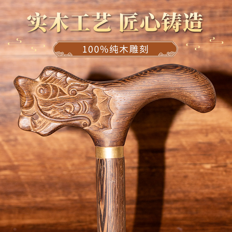 老人拐杖防滑老年人防摔倒轻便实木拐棍四脚老太太专用Y龙头扶手