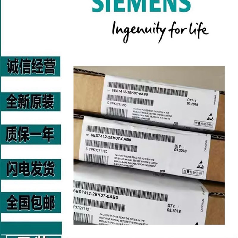 西门子-6ES7414-3EM06 0ABS 全新6E074143EM060AB0