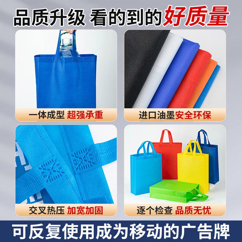 无纺布手提袋定制购物环保袋定做广告宣传培训包装袋子订制印logo