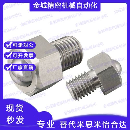 钢珠滚轮 尼龙/聚缩醛球向上 BCHLJ5 6 8 10 12 16 20