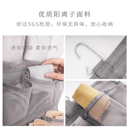 内衣收纳袋挂袋双面墙挂式家用卧室悬挂衣柜宿舍内裤袜子袋子