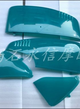 DIO 52期 四方龟 火车龟JULIO外壳 左右侧边板 前三角板 透明色