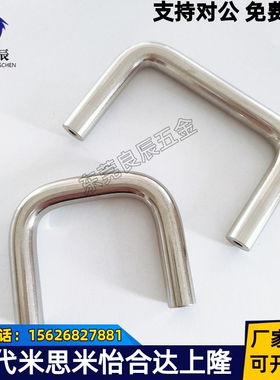 C-NUWANC C-NUWANCS6/7/8/9-48/66/68 不锈钢小型拉手 圆形把手