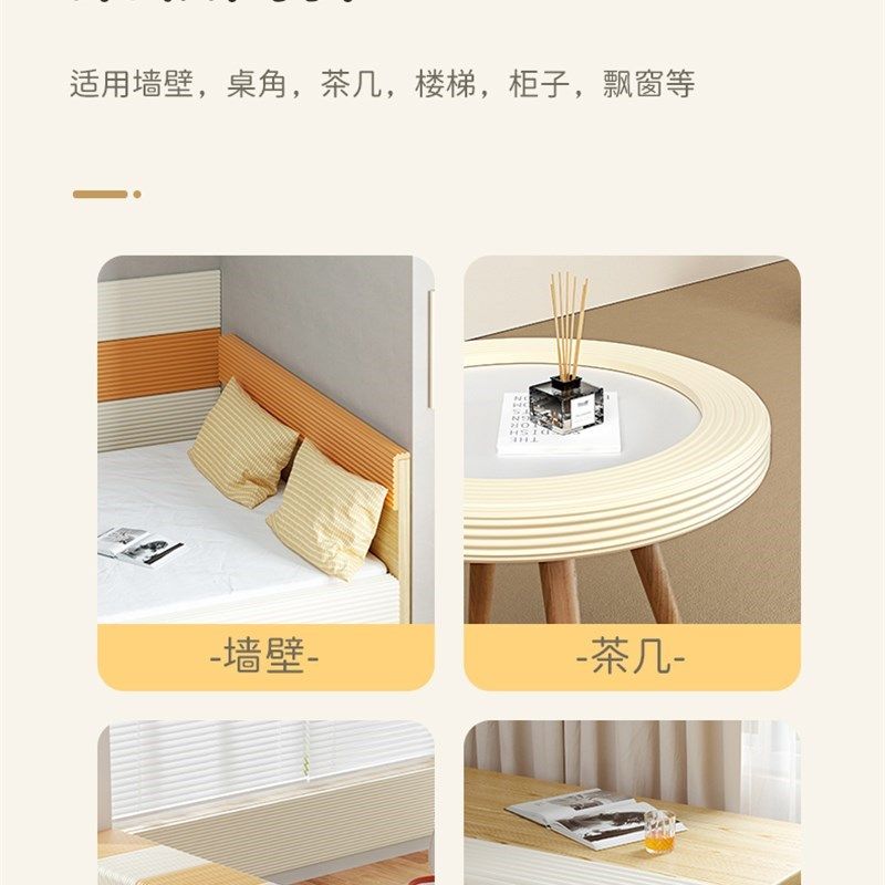 防撞条墙角包边海绵墙垫儿童防撞墙贴防碰头墙边泡沫墙面保护软包