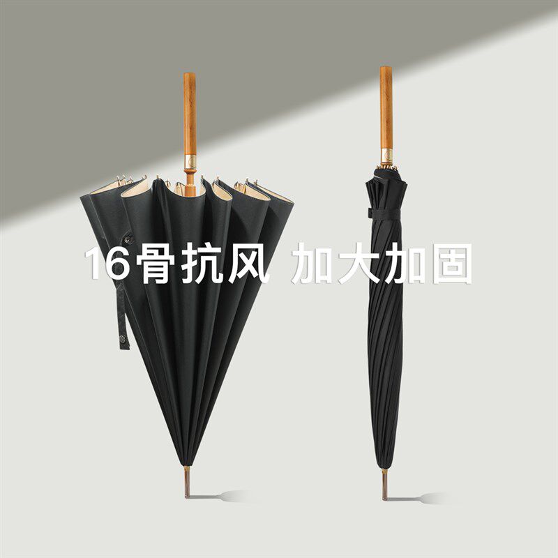 双人伞长柄雨伞男士大号加固结实抗风全自L动太阳伞女晴雨两用防