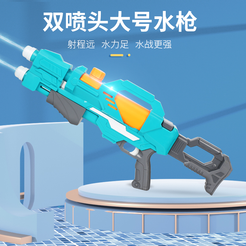 儿童水枪玩具网红喷水枪大容量抽拉式滋呲水枪打水仗神器宝宝戏水