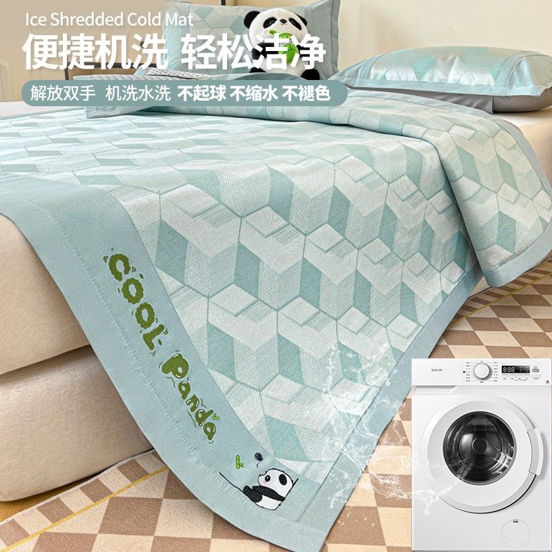A类母婴级凉席冰丝席床笠款三件套可机洗水洗婴儿可用凉感软席子,床上用品,冰丝席,淘宝优惠券,粉丝福利购,淘宝优惠卷