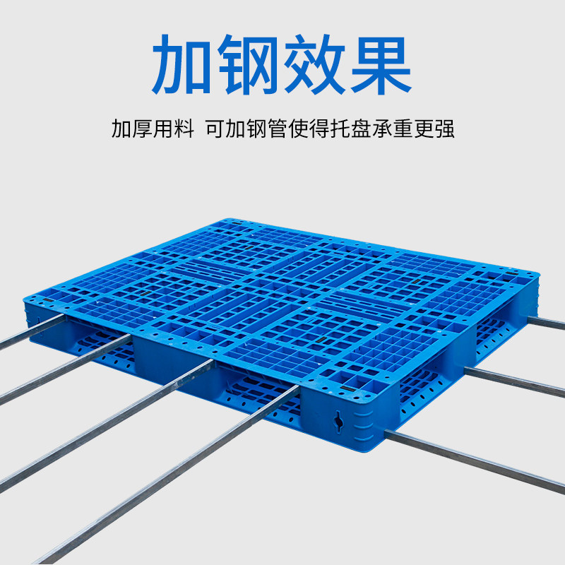 田字网格叉车塑料托盘仓库地牛卡A板货物垫板防潮栈板地台地堆垫