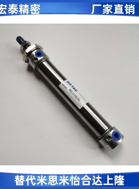 气缓冲迷你气缸MAC20X25X32X40X20X30X50X60X75X80X100X125X150SU