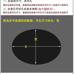 洗脸盆 椭圆形洗手盆 台上盆 陶瓷脸盆 台中盆方形盆 半嵌入式 推荐