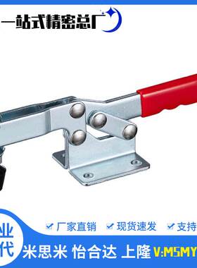 原装同款怡合达肘夹WDC201-C 替代水平压紧式快速夹具不锈钢夹钳