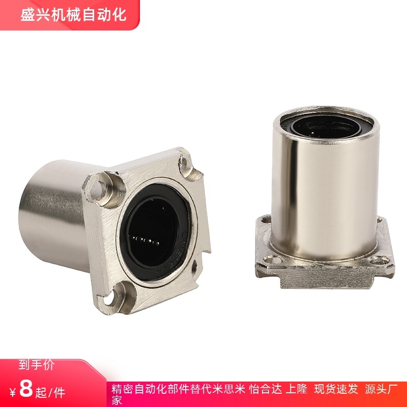 替代怡合达直线轴承单衬引导紧凑LMJ/LML53/63/73-d6/d8d10d12d16