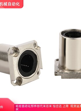 替代怡合达直线轴承单衬引导紧凑LMJ/LML53/63/73-d6/d8d10d12d16