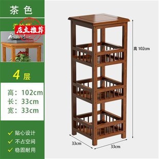 花架子实木多层客厅花盆架室内单个落地式 简约绿萝花台花几置物架